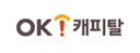 OK캐피탈