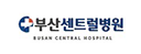 부산센트럴병원