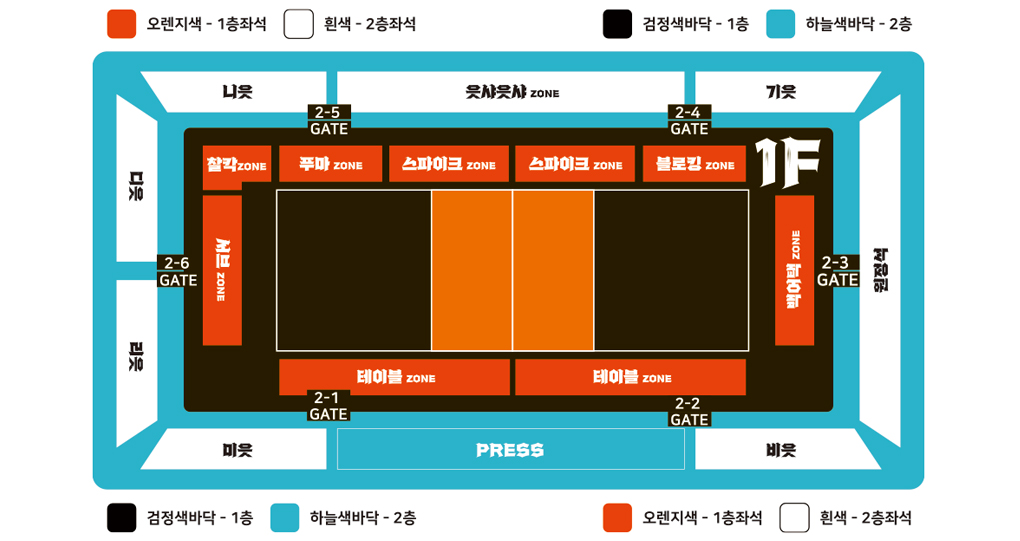 좌석배치도