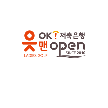 OK저축은행 읏맨 OPEN