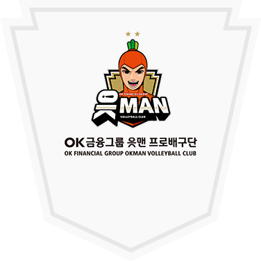 OK 금융그룹 읏맨 프로배구단