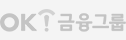 ok금융그룹