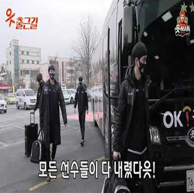 [OK!TV] 20.12.13 출근길!