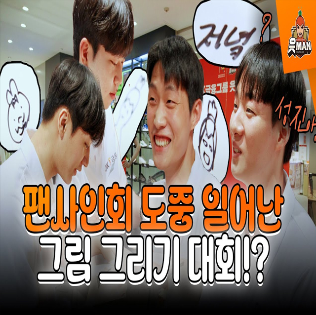 휴가여도 팬들과의 만남을 위해! [OK!TV]