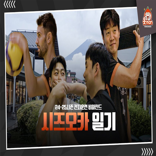 전지훈련에서 생긴 일 I 읏맨 in 시즈오카 [OK!TV]