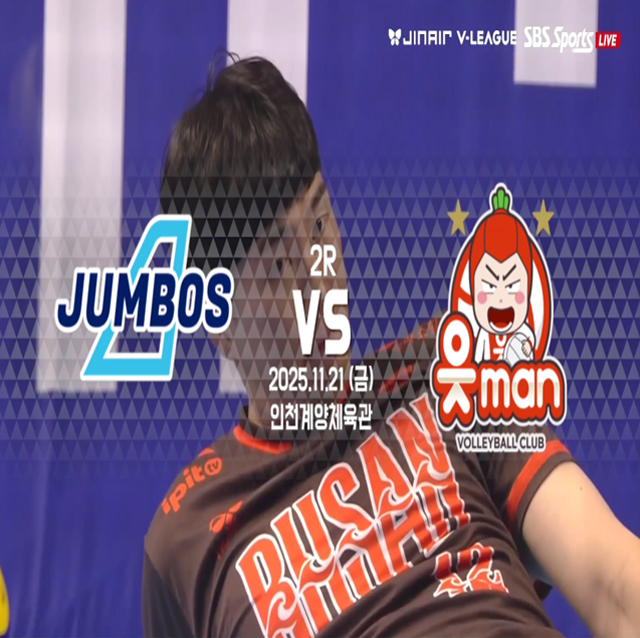 [25-26 V리그 11월 21일] vs 대한항공 하이라이트 영상