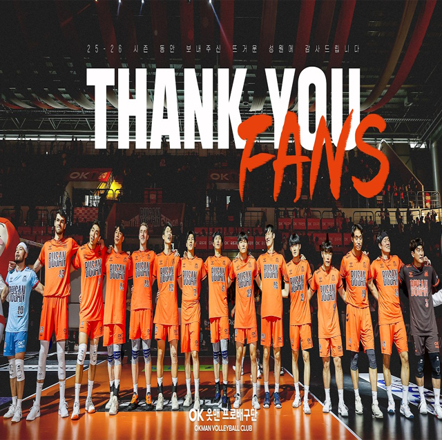 모두 팬분들 덕분이었습니다, 더욱 강해진 모습으로 돌아오겠습니다ㅣ25-26시즌 결산 M/V