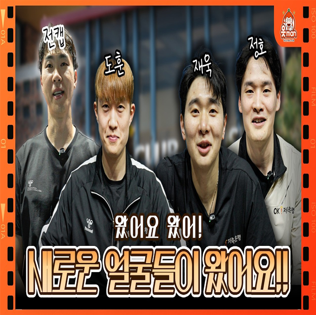 새로운 얼굴들이 잔뜩! 휴가 복귀했습니다 (feat. 전캡틴) [OK!TV]