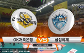 [14-15시즌] 10월 21일 vs 삼성화재 하이라이트 영상