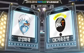 [15-16시즌] 11월 29일 vs 삼성화재 하이라이트 영상