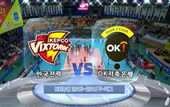 [15-16시즌] 1월 11일 vs 한국전력 하이라이트 영상