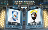 [15-16시즌] 1월 24일 vs 우리카드 하이라이트 영상