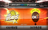 [16-17시즌] 10월 27일 vs KB손해보험 풀영상