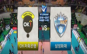 [16-17시즌] 11월 1일 vs 삼성화재 풀영상