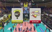 [16-17시즌] 2월 23일 vs 한국전력 풀영상