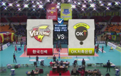 [16-17시즌] 1월 10일 vs 한국전력 풀영상