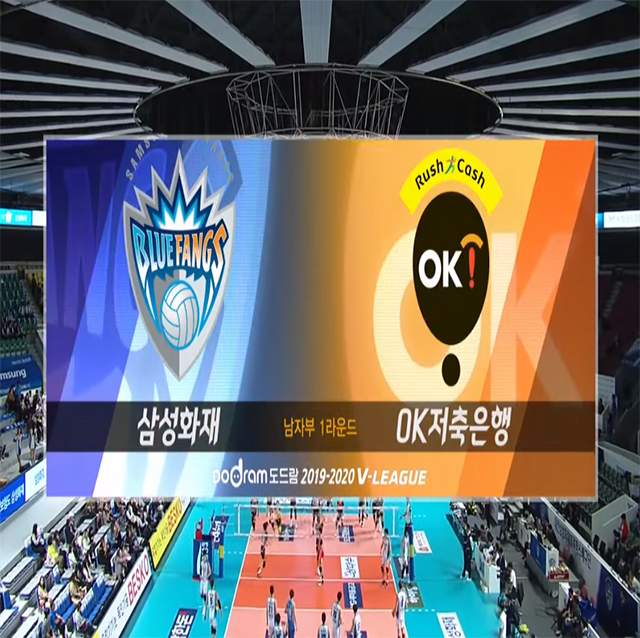 [19-20시즌] 10월 16일 vs 삼성화재 하이라이트 영상