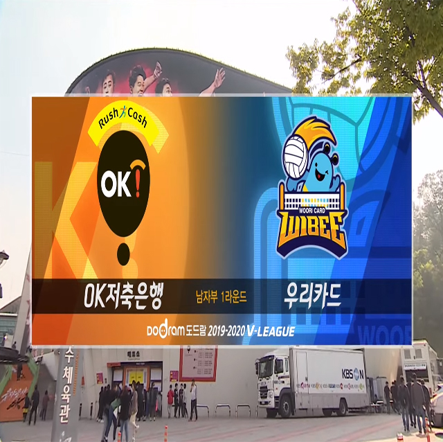 [19-20시즌] 10월 20일 vs 우리카드 하이라이트 영상