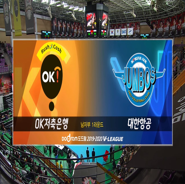 [19-20시즌] 10월 25일 vs 대한항공전 하이라이트 영상