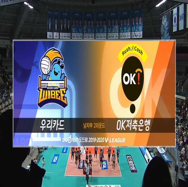 [19-20시즌] 11월 9일 vs 우리카드 하이라이트 영상