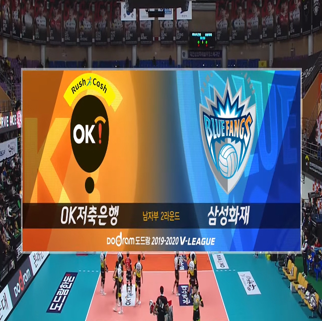 [19-20시즌] 11월 13일 vs 삼성화재 하이라이트 영상