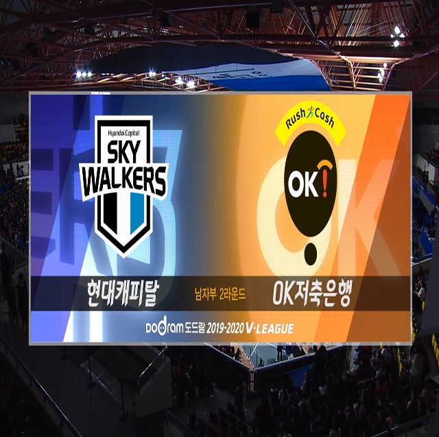 [19-20시즌] 11월 24일 vs 현대캐피탈 하이라이트 영상