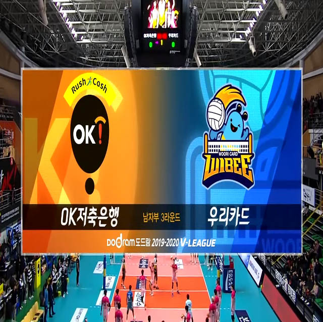 [19-20시즌] 12월 10일 vs 우리카드 하이라이트 영상