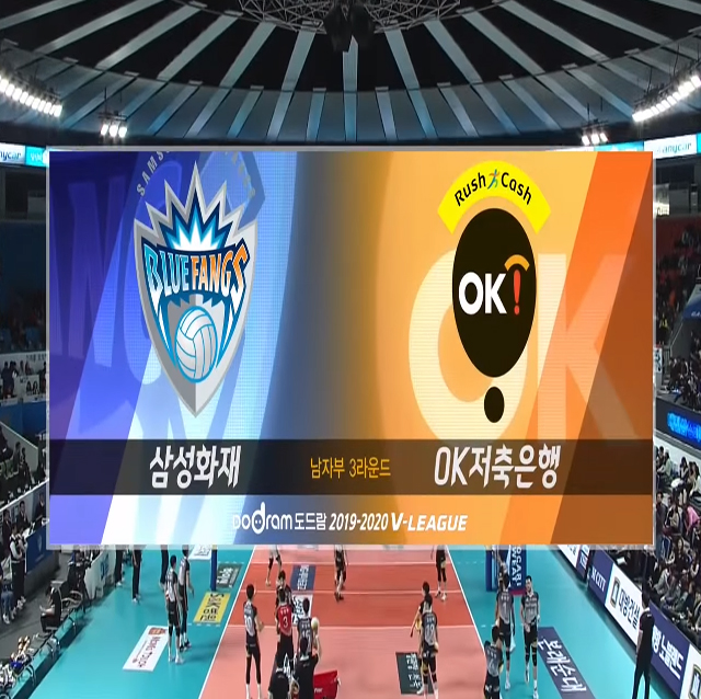 [19-20시즌] 12월 20일 vs 삼성화재 하이라이트 영상