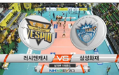 [13-14시즌] 11월 10일 vs 삼성화재 하이라이트 영상