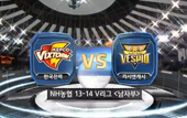 [13-14시즌] 12월 14일 vs 한국전력 하이라이트 영상