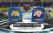 [13-14시즌] 2월 22일 vs LIG손해보험 하이라이트 영상