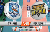 [13-14시즌] 2월 27일 vs 우리카드 하이라이트 영상