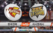 [13-14시즌] 3월 9일 vs 한국전력 하이라이트 영상