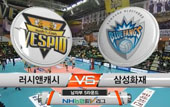 [13-14시즌] 3월 13일 vs 삼성화재 하이라이트 영상