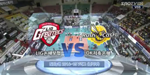 [14-15시즌] 11월 1일 vs LIG손해보험 하이라이트 영상