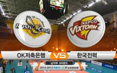 [14-15시즌] 12월 18일 vs 한국전력 하이라이트 영상