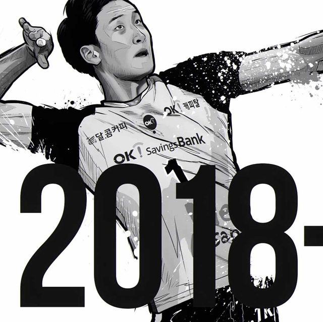 2018-2019시즌 시즌권 티저영상