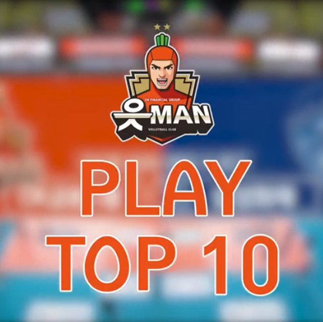 [OK!TV] vs 삼성화재 TOP 10 PLAY 2020.11.29