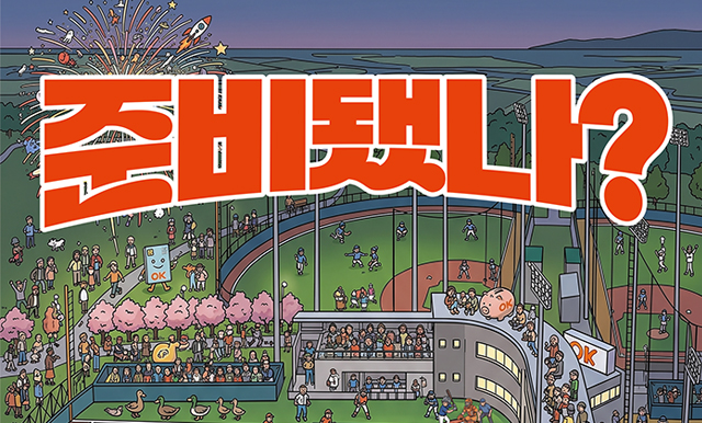 %리스트 타이를%