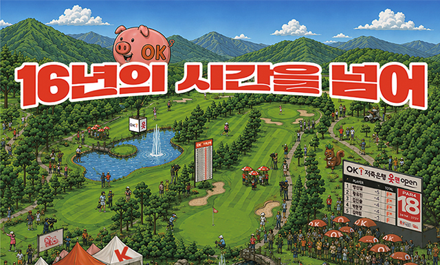 %리스트 타이를%