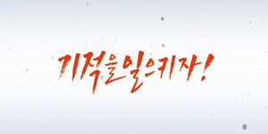 %리스트 타이를%